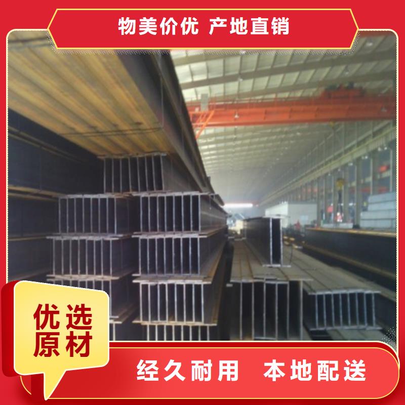 H型鋼【304L工角槽】源廠供貨常年供應(yīng)