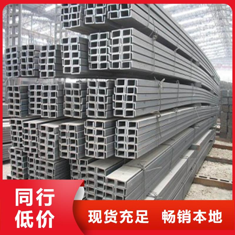 槽鋼Q345B槽鋼質量為本當地廠家