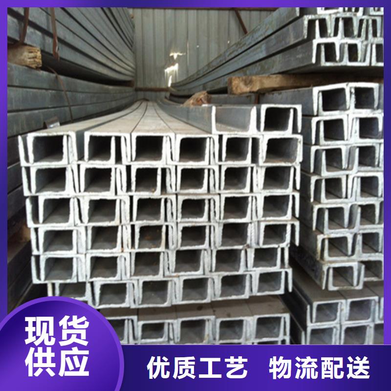 槽鋼角鋼廠家品質過硬專業按需定制