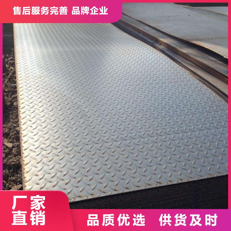 鋼板槽鋼隨到隨提常年供應(yīng)