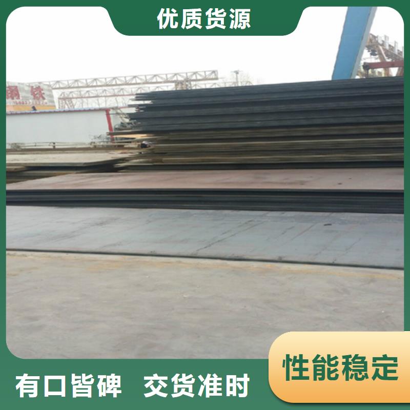 鋼板-槽鋼實體廠家支持定制專注細節(jié)專注品質(zhì)