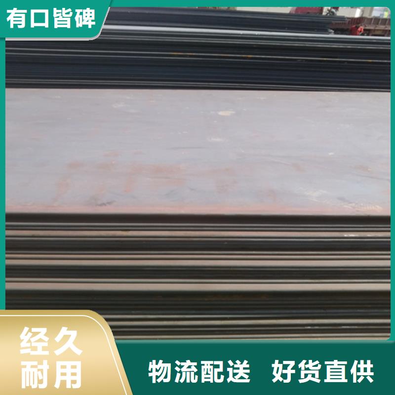 鋼板Q345BH型鋼產(chǎn)品優(yōu)良源頭把關(guān)放心選購(gòu)