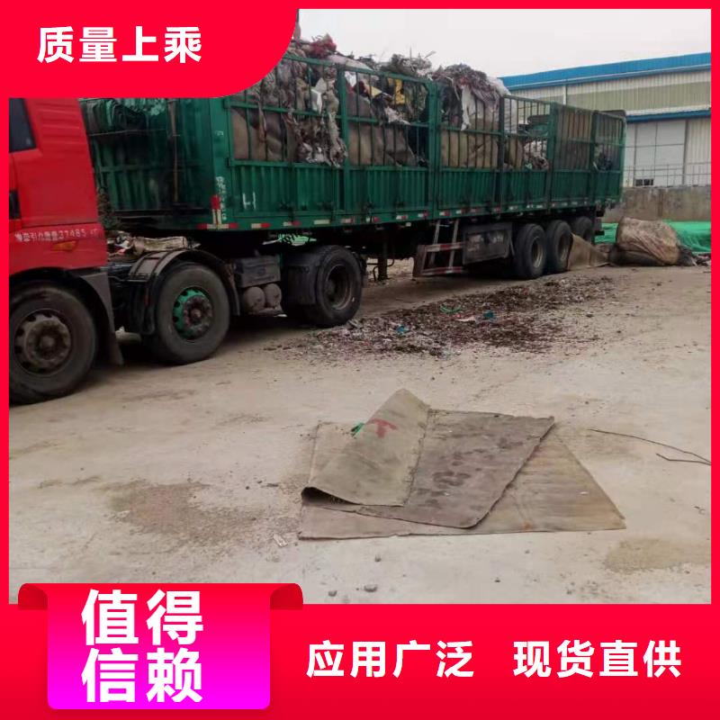 1下腳料處理廠家規(guī)格全從廠家買售后有保障
