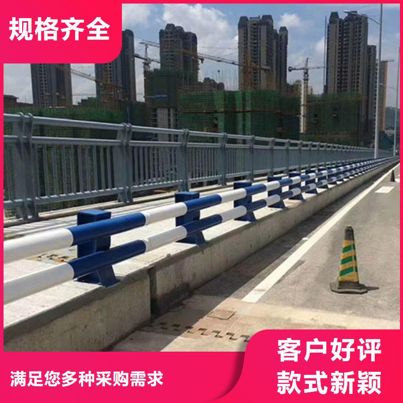 【人行道栏杆】道路防撞护栏专业生产制造厂当地供应商