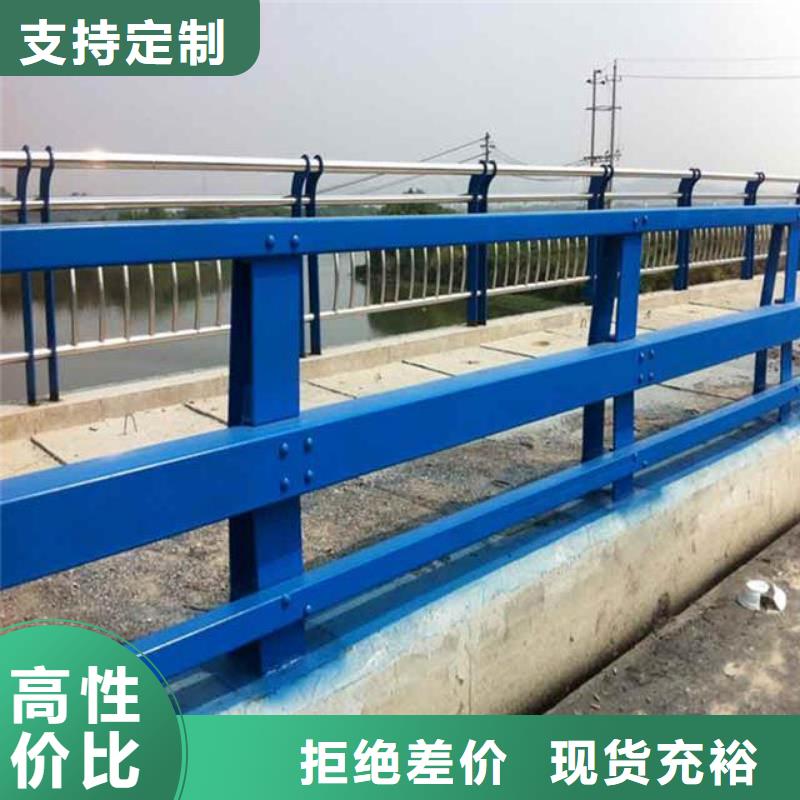 河道护栏道路隔离栏工厂现货供应以质量求生存