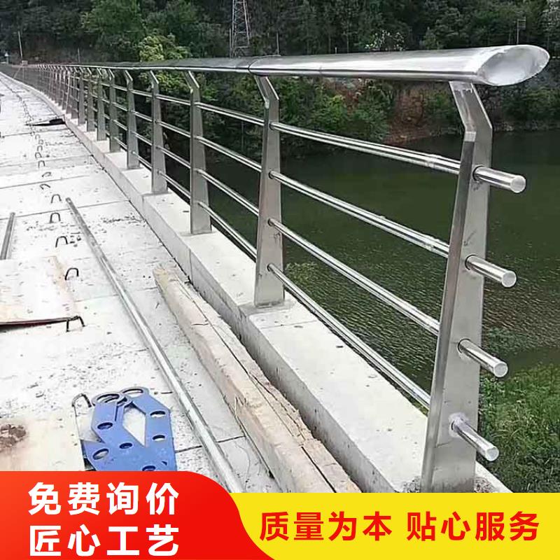 河道护栏不锈钢护栏质量三包本地公司