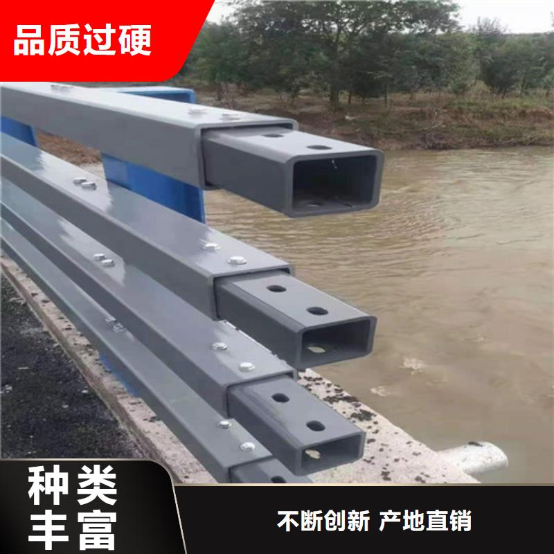 道路護欄【河道護欄】規格齊全現貨充裕