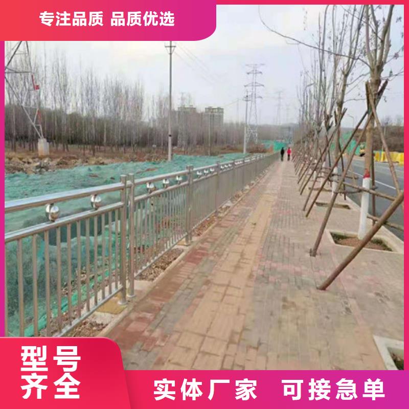 道路護欄,山東復合管護欄廠家用好材做好產品多種工藝