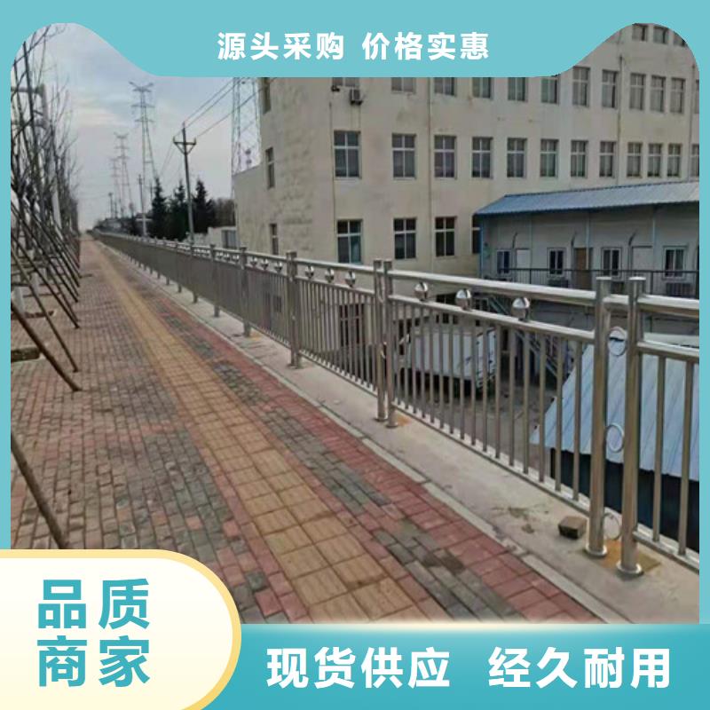 【道路护栏铝合金护栏用心做产品】质量安全可靠