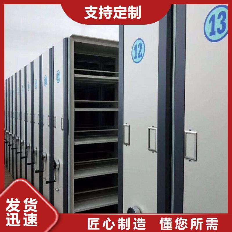 密集柜密集架性價(jià)比高價(jià)格實(shí)惠工廠直供