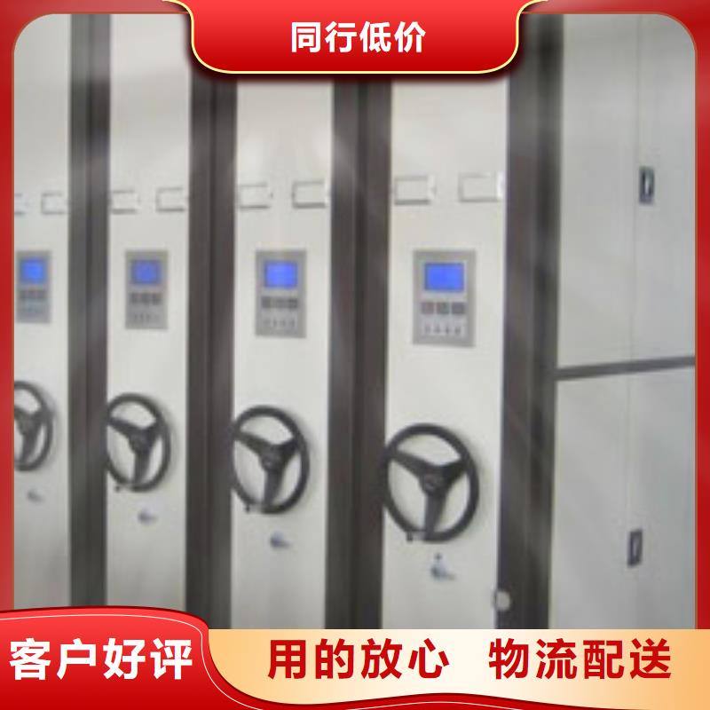 【密集柜】密集柜廠家質檢合格發貨同城生產廠家