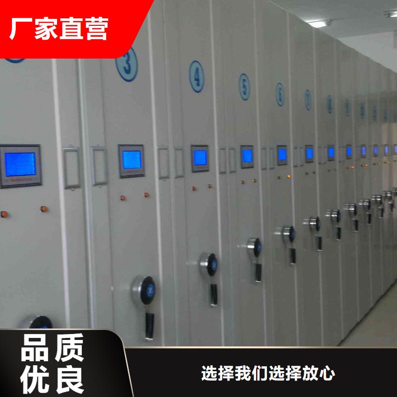 密集柜會計憑證柜大量現貨敢與同行比服務