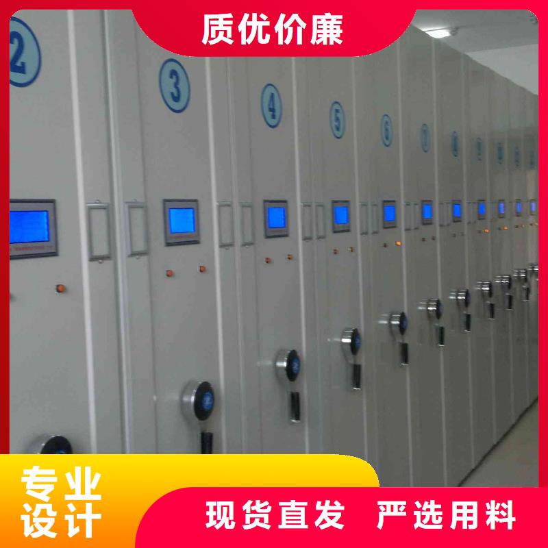密集柜【資料檔案柜】敢與同行比服務當地服務商