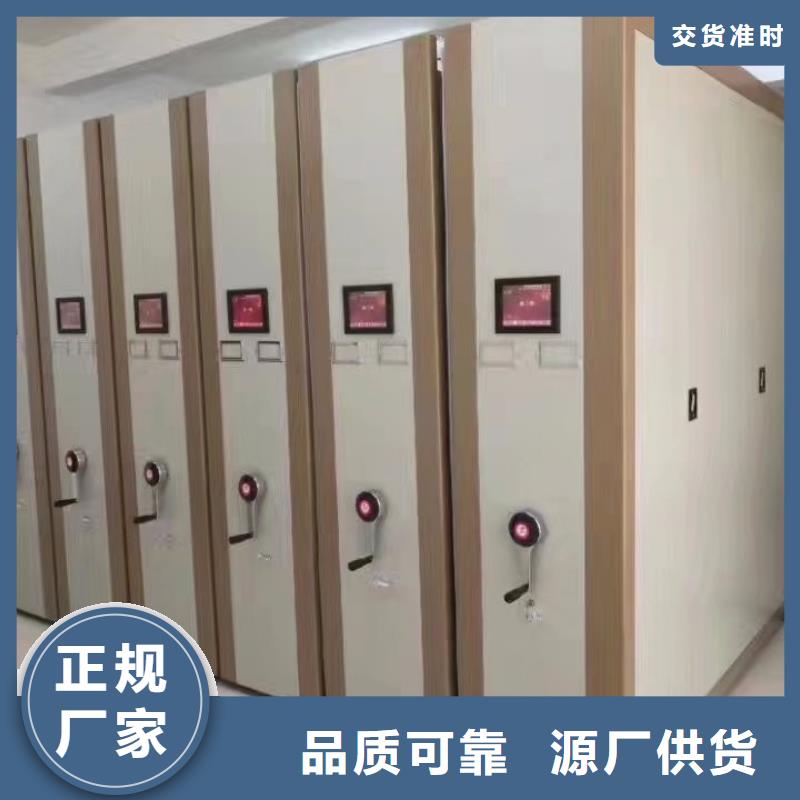 密集柜檔案密集柜把實惠留給您量大從優