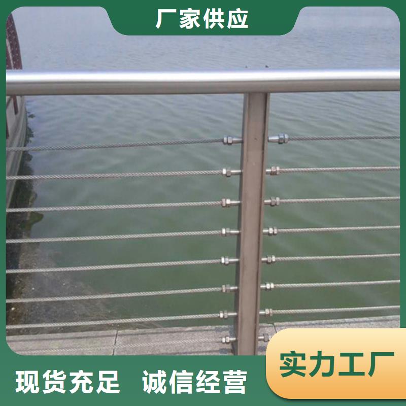 防撞護欄不銹鋼旗桿可定制有保障好品質售后無憂