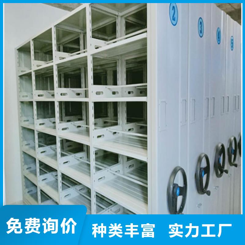 供應移動資料檔案柜_品牌廠家源頭工廠量大優惠