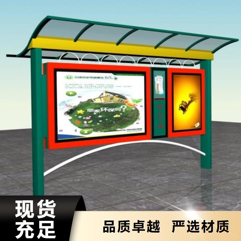 閱報欄戶外公交站臺現貨直供本地服務商