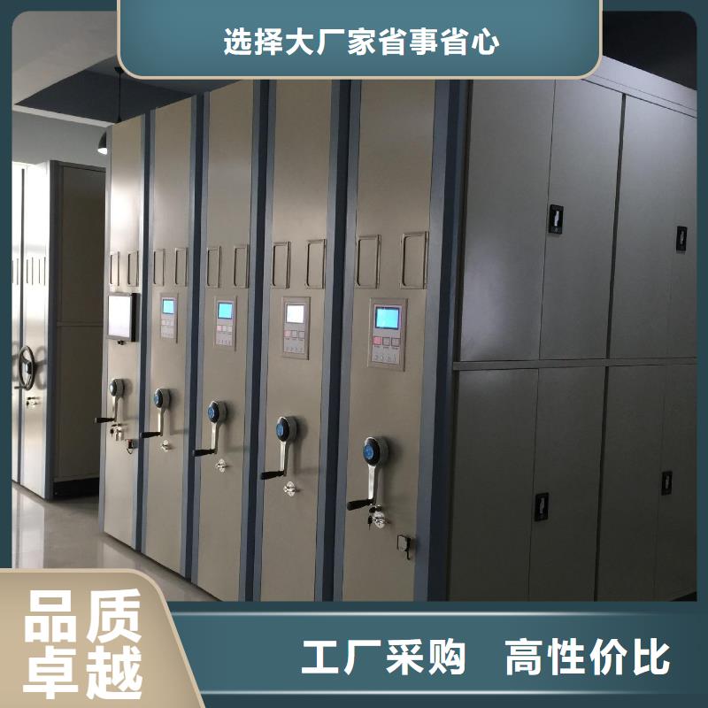 【密集架】-檔案室資料柜質檢合格發貨專注生產制造多年