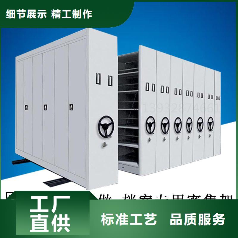 密集架辦公檔案柜高性價比同城經銷商
