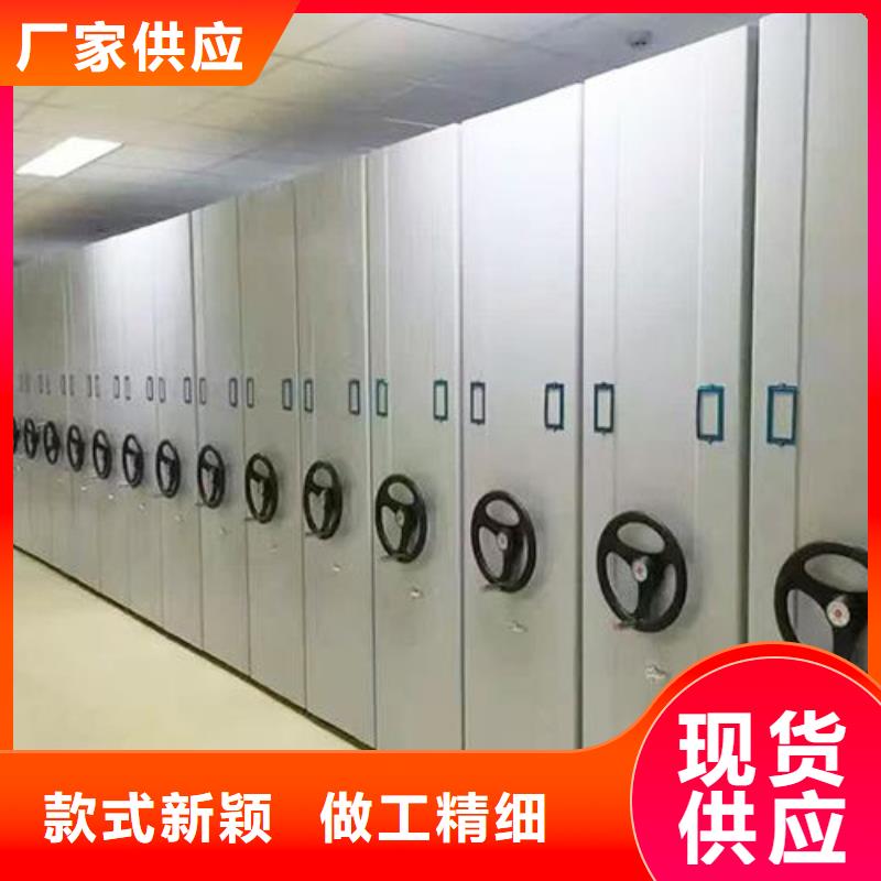密集架手動密集柜規格齊全多年經驗值得信賴
