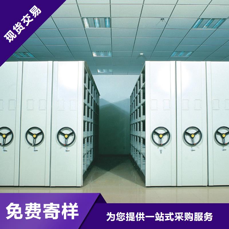 密集架檔案室密集架專注品質工程施工案例