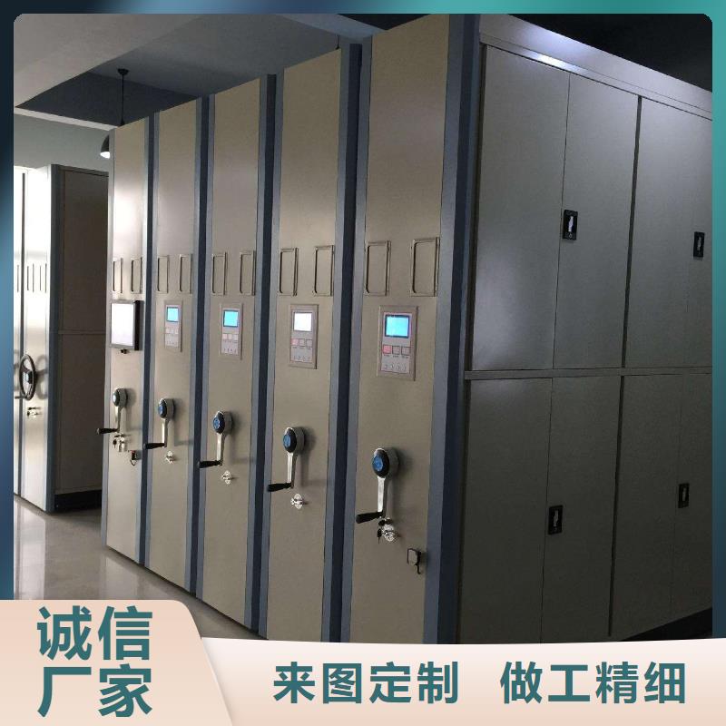 密集架【密集柜】源頭采購當地制造商