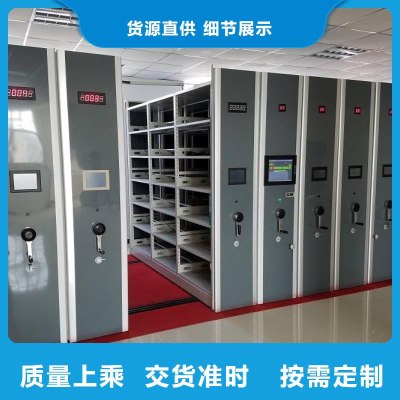 【密集架,密集柜貨源直供】讓利客戶