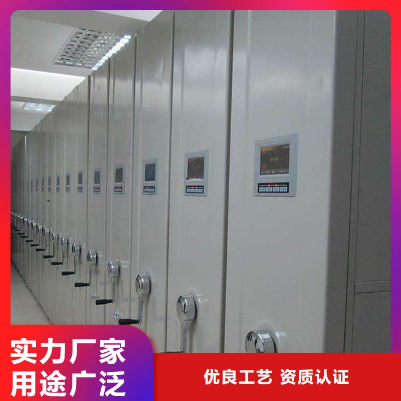 密集架資料密集柜廠家直發同城服務商