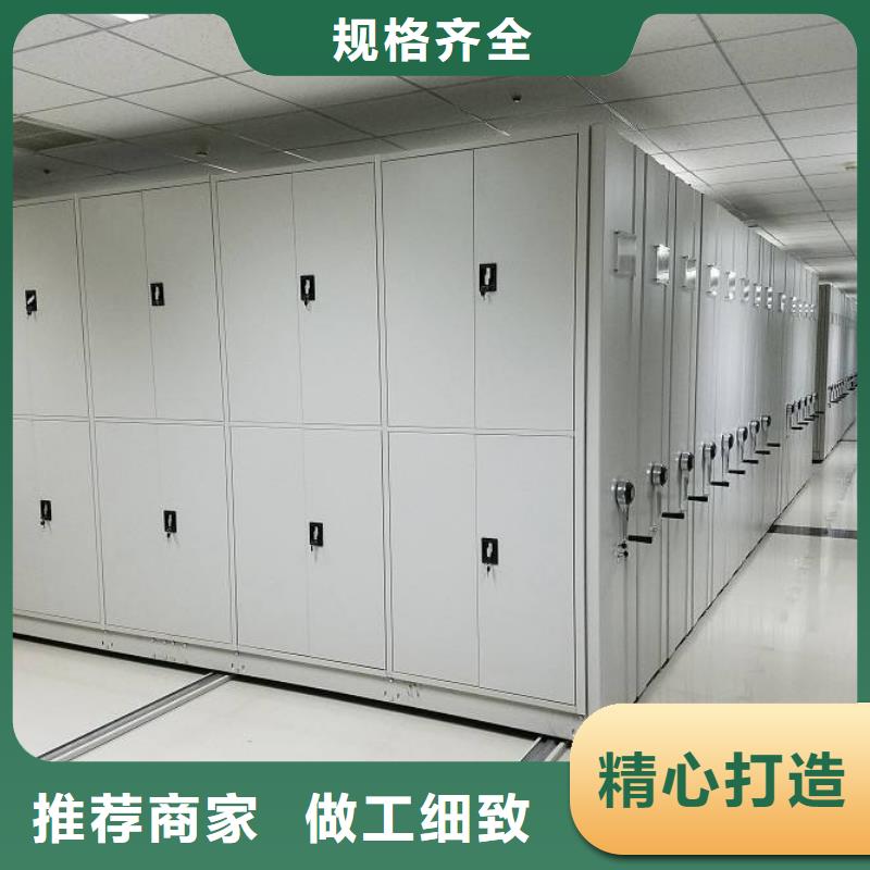 【密集架,電動密集柜讓利客戶】嚴謹工藝