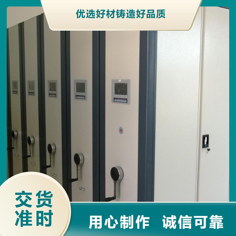 密集架手搖文件密集柜今日價格當地生產廠家