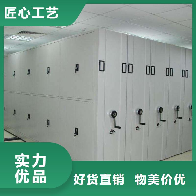 【密集架檔案密集柜廠家直銷規格多樣】本地供應商