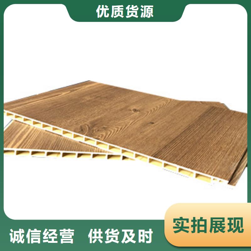 竹木纖維集成墻板保障產品質量N年專注