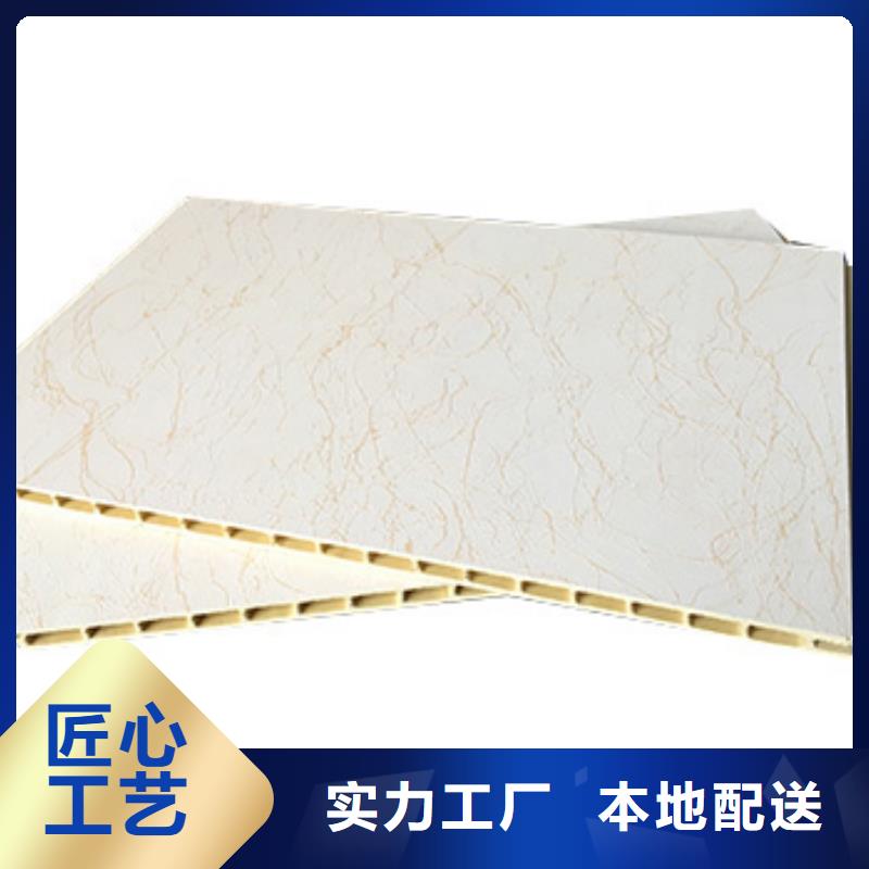 竹木纖維集成墻板了解更多品牌廠家當?shù)毓? /></div>
                                    <div   id=