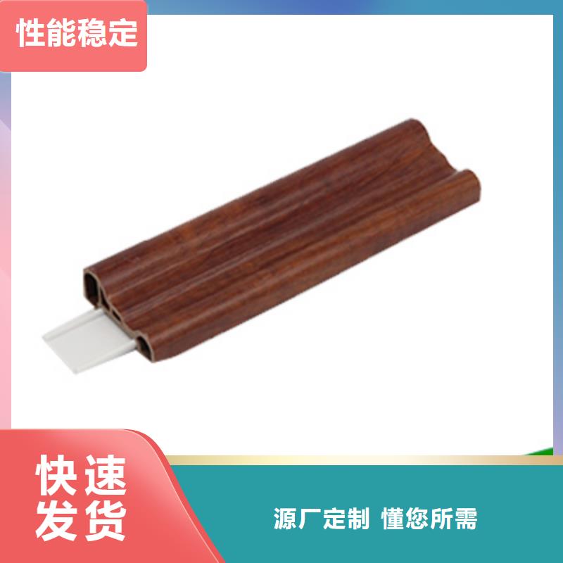 竹木纖維集成墻板按需定制樂東縣工廠直銷來圖來樣定制