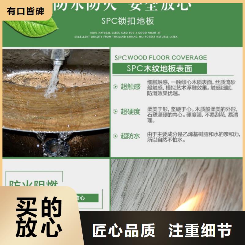 SPC石塑地板-【竹木纖維集成墻板】制造生產(chǎn)銷售大廠家實力看得見