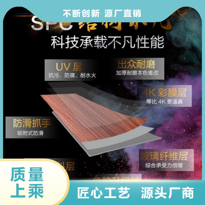 SPC石塑地板-竹木纖維集成墻板源廠直銷免費詢價