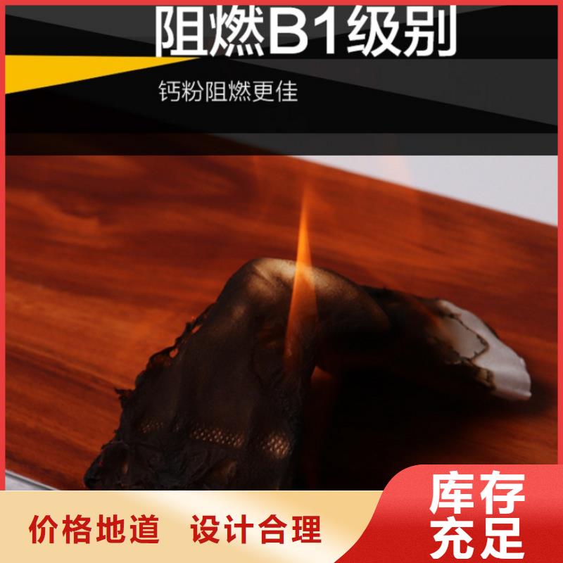 SPC石塑地板,竹炭供擠木飾面就近發貨拒絕中間商