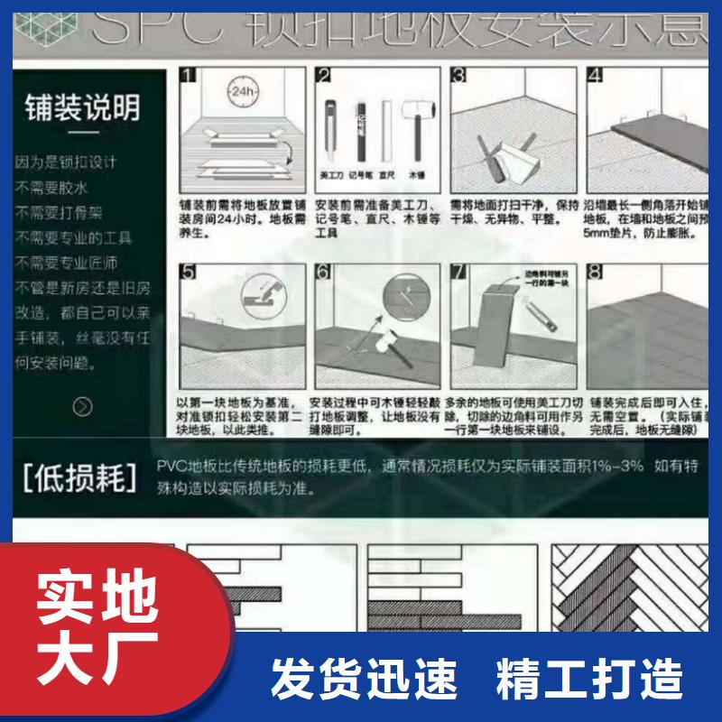 SPC石塑地板竹炭供擠木飾面源頭廠家來圖定制大廠生產品質