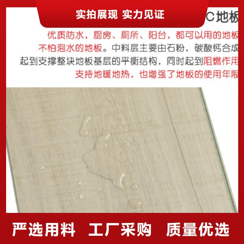 SPC石塑地板生態木長城板優質材料廠家直銷不斷創新
