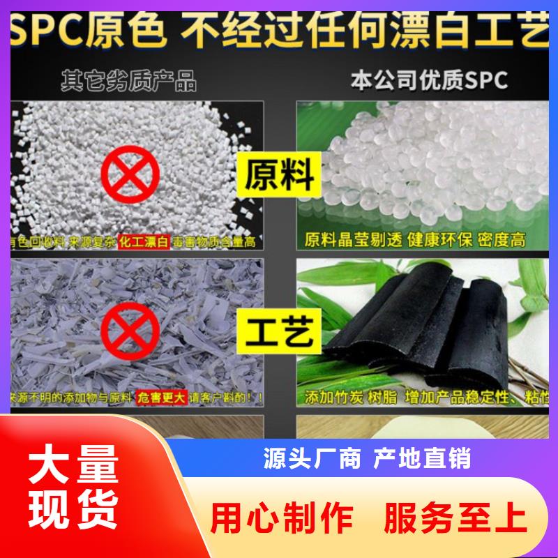 SPC石塑地板【竹木纖維集成墻板】支持大小批量采購源頭廠家