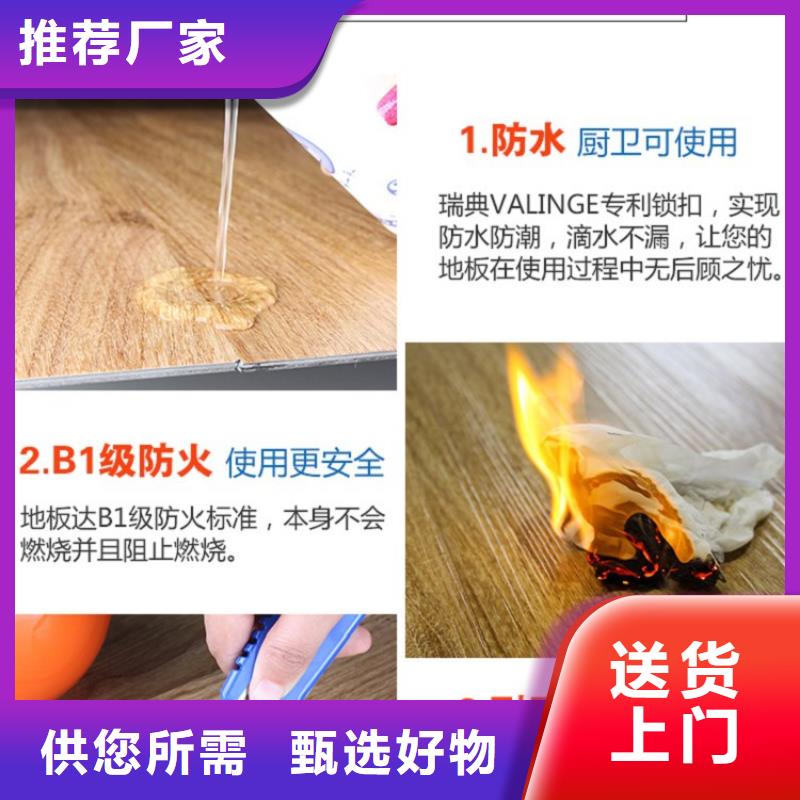 【SPC石塑地板】生態(tài)木天花吊頂拒絕中間商誠信商家服務(wù)熱情