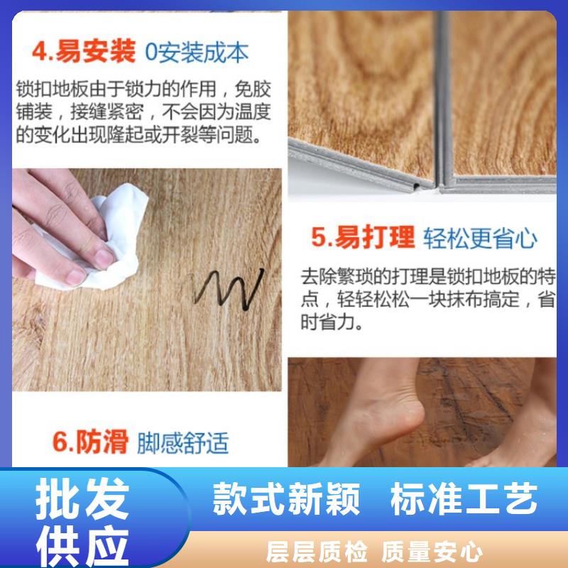 SPC石塑地板竹木纖維集成墻板種類齊全貨源足質(zhì)量好