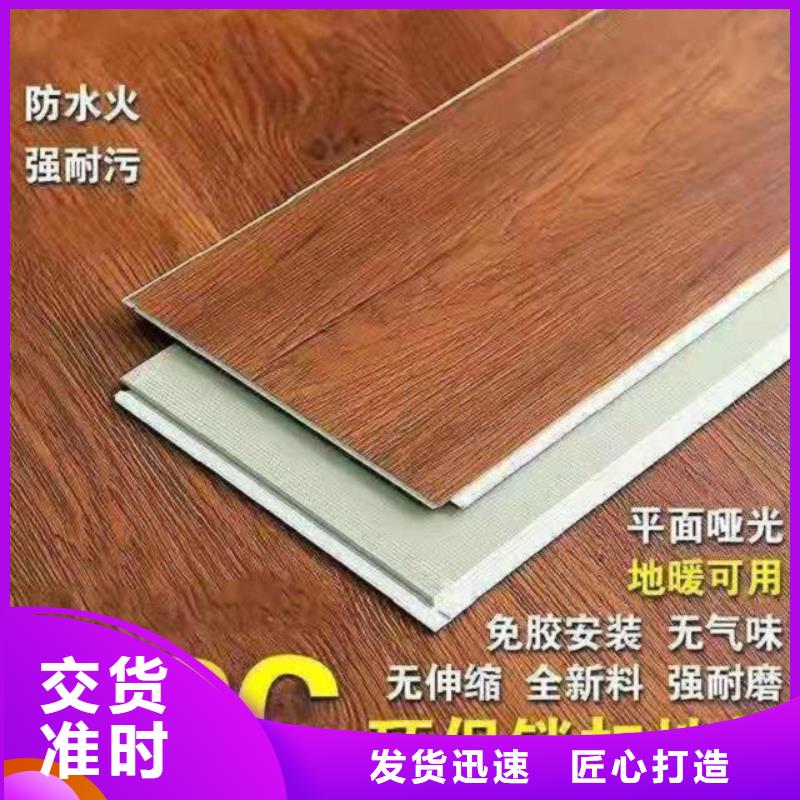 SPC石塑地板PE木塑地板價格有優勢本地服務商