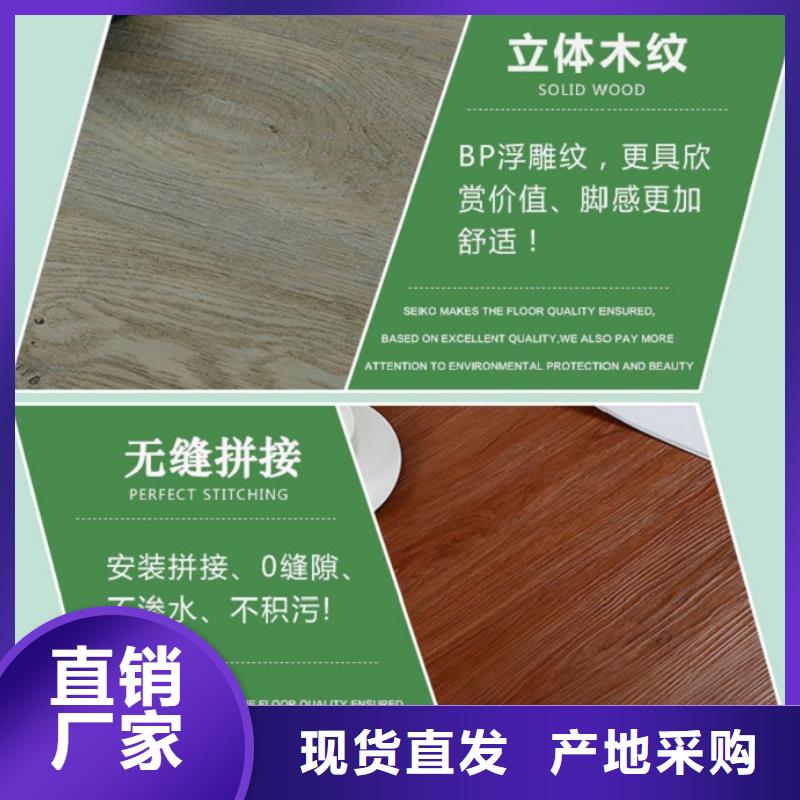 SPC石塑地板SPC地板產品優勢特點市場報價