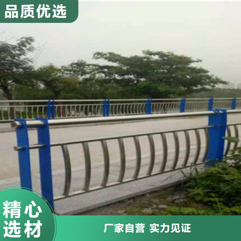 【不銹鋼復(fù)合管欄桿】旋轉(zhuǎn)護(hù)欄批發(fā)商支持定制批發(fā)