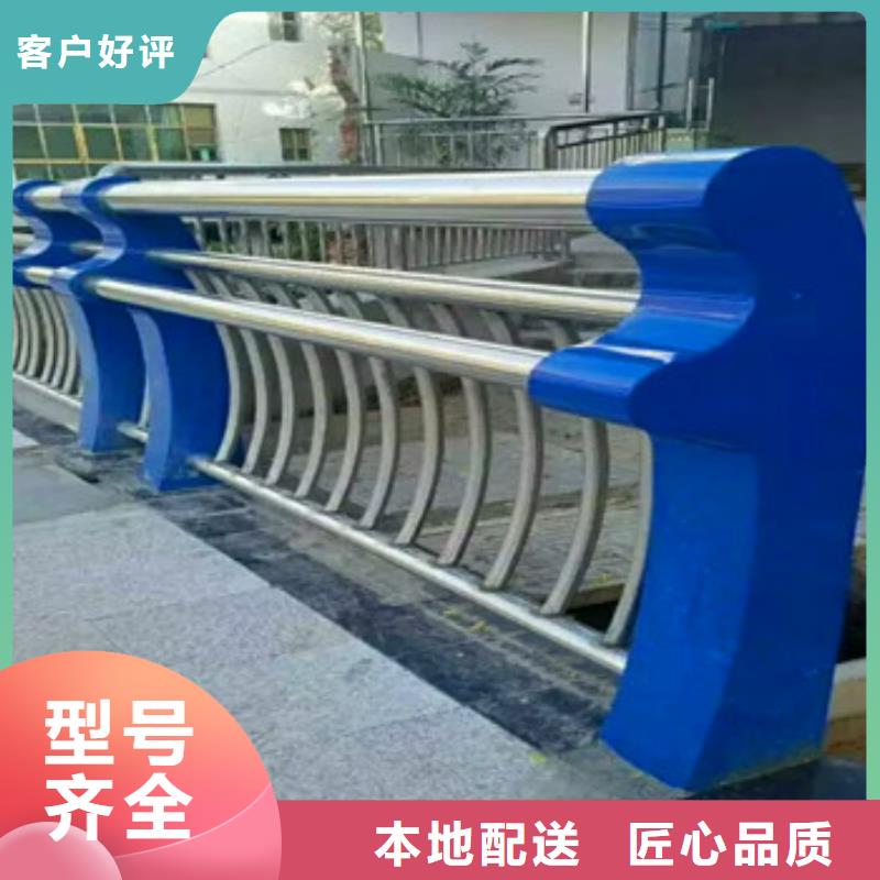 不銹鋼復合管欄桿橋梁防撞欄桿品質服務誠信為本精心選材
