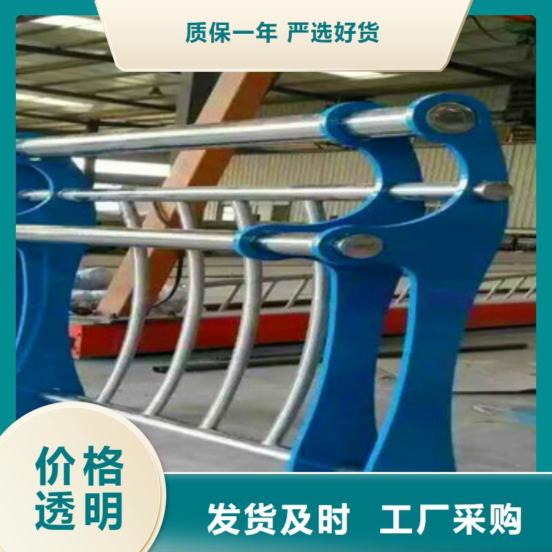 不銹鋼復合管欄桿不銹鋼碳塑鋼復合管欄桿現貨快速采購庫存充足