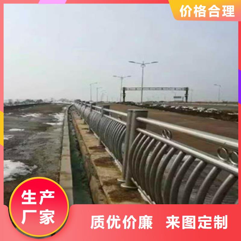 【不銹鋼復合管欄桿】不銹鋼復合管橋梁護欄廠家產地工廠經銷商