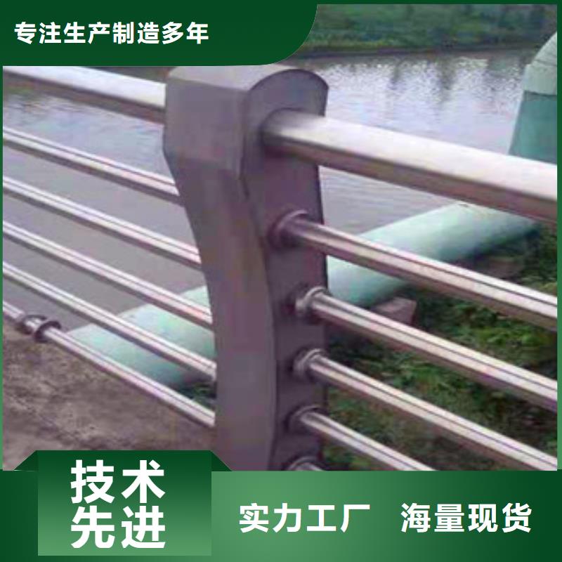 【不銹鋼復(fù)合管欄桿不銹鋼碳塑鋼復(fù)合管欄桿物流配送】同城品牌