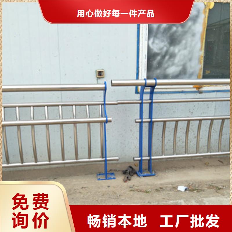 不銹鋼復合管欄桿多年廠家可靠本地經銷商